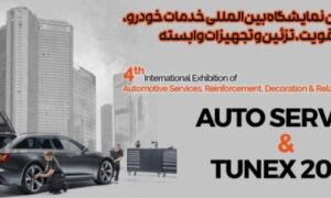 نمایشگاه تقویت و تزئین خودرو 1402
