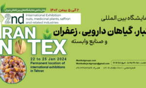 نمایشگاه خشکبار و گیاهان دارویی 1402