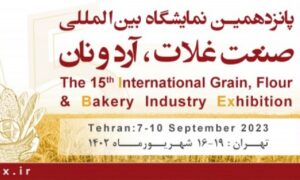 نمایشگاه ارد و نان 1403