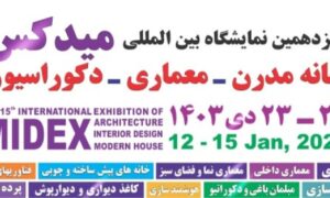 نمایشگاه دکوراسیون داخلی 1403