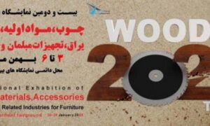 نمایشگاه چوب و یراق الات 1402