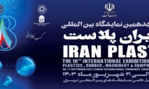 نمایشگاه ایران پلاست 1403
