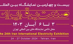 نمایشگاه برق 1403