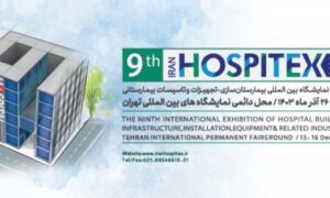نمایشگاه بیمارستان سازی 1403