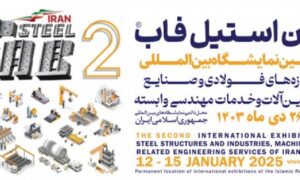 نمایشگاه ایران استیل 1402