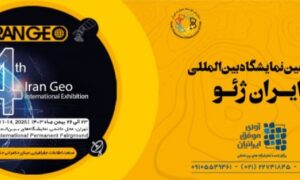 نمایشگاه ایران ژئو 1403