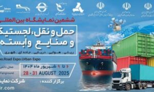 نمایشگاه حمل و نقل لجستیک 1404
