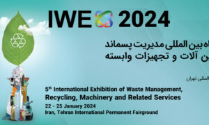 نمایشگاه پسماند 1402