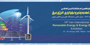 نمایشگاه انرژی های نو 1403
