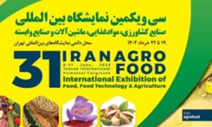 نمایشگاه اگروفود 1404