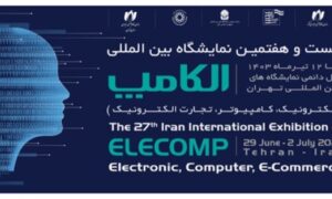 نمایشگاه الکامپ 1404