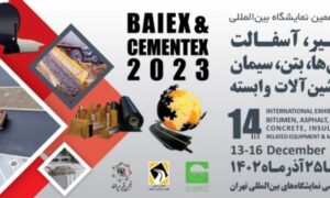 نمایشگاه قیر و اسفالت 1402