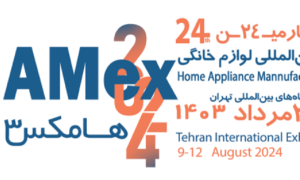 نمایشگاه لوازم خانگی 1402