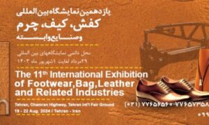 نمایشگاه کیف و کفش 1403