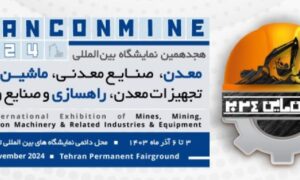 نمایشگاه معدن 1403