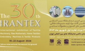 نمایشگاه نساجی 1403