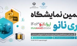 نمایشگاه نانو 1403