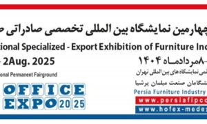 نمایشگاه مبلمان 1404