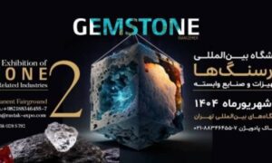 نمایشگاه گوهر سنگ ها 1404